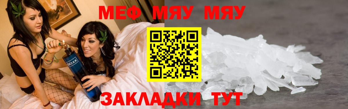 МЕФ Морозовск