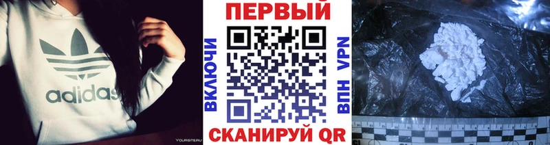 Первитин кристалл  где можно купить наркотик  Морозовск 