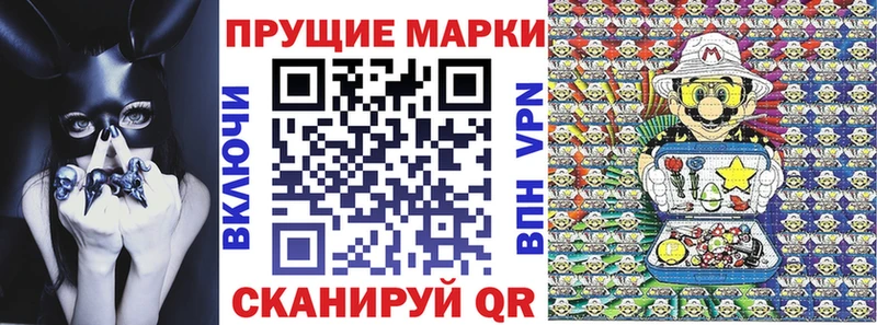 Марки 25I-NBOMe 1500мкг  OMG ссылки  Морозовск 
