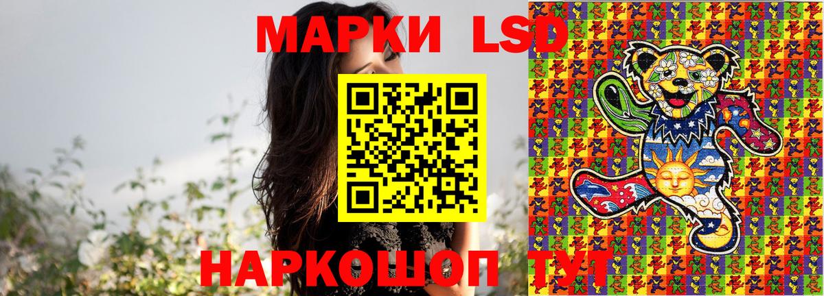 Марки NBOMe  Вход с VPN  Морозовск  Наркотические марки 1,8мг  где найти наркотики  Наркотические марки 1,8мг 