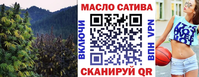 ТГК гашишное масло  Морозовск 