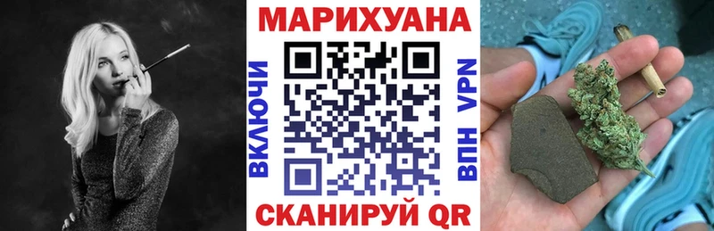 Бошки Шишки планчик  как найти закладки  Морозовск 