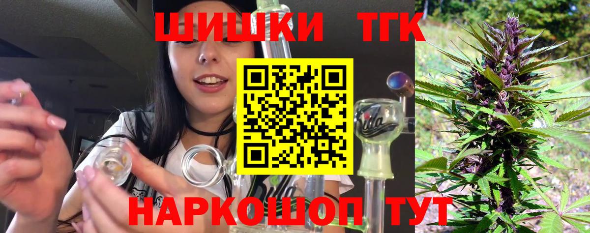 Морозовск  МАРИХУАНА план  Каннабис Amnesia  Бошки марихуана AK-47  Вход с VPN 